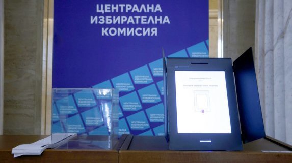 Промяна или поредна обиколка без изход?