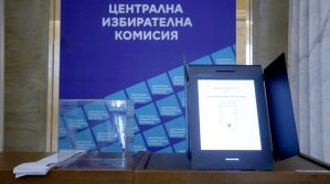 Промяна или поредна обиколка без изход?