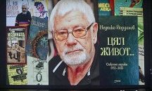 Недялко Йорданов: Сливен има специално място в сърцето ми