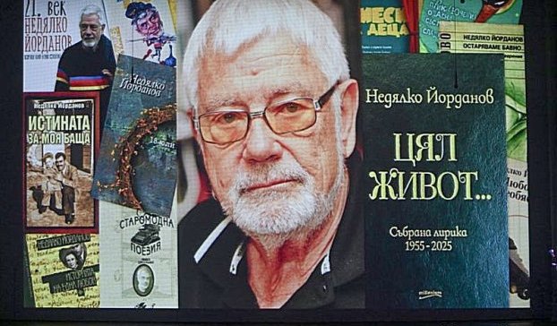 Недялко Йорданов: Сливен има специално място в сърцето ми