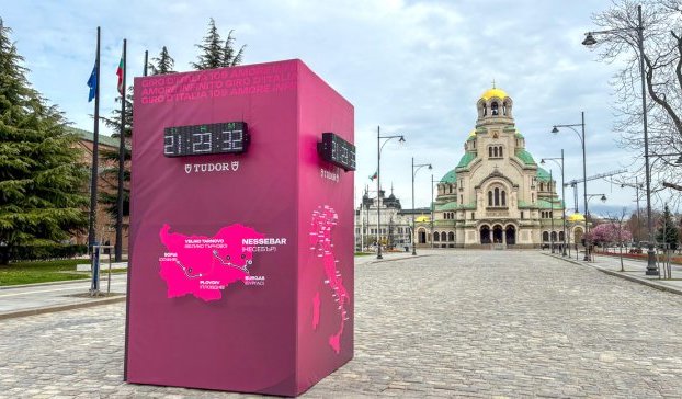 Giro d’Italia и потенциалът на София