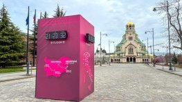 Giro d’Italia и потенциалът на София