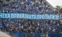 Страст, неподвластна на времето