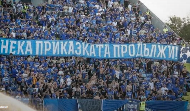 Страст, неподвластна на времето