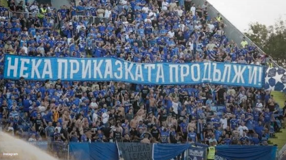 Страст, неподвластна на времето