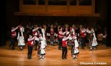"Благодаря ви за пътя, който сте изминали и за хората, които сте възпитали!"