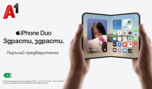 А1 вече приема предварителни поръчки за iPhone Duo