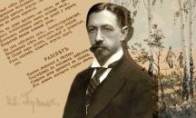 Иван Бунин: За цената на независимостта и изгубената Русия