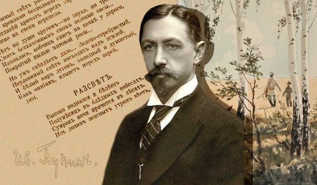 Иван Бунин: За цената на независимостта и изгубената Русия