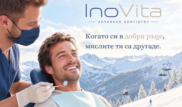 InoVita - следващата глава за д-р Адриан Манолов