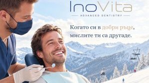 InoVita - следващата глава за д-р Адриан Манолов